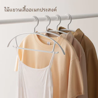 50PCS ไม้แขวนเสื้อกันลื่น ไม้แขวนเสื้อผู้ใหญ่ ราวตากผ้า ไม้แขวนเสื้อ ไม้แขวน ไร้รอยต่อ อเนกประสงค์ กันลื่น แห้งและเปียก