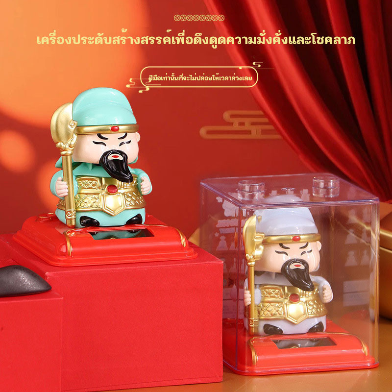 ตุ๊กตามงคล เทพเจ้านำโชค  เทพเจ้าความมั่งคั่ง เรียกทรัพย์ เสริมฮวงจุ้ย ของตกแต่ง สร้างมงคลทรัพย์!