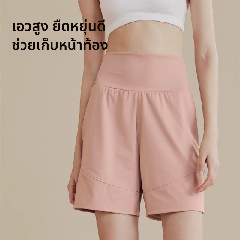 กางเกงขาสั้นผู้หญิง ขากลาง เอวสูง ผ้าเบา ใส่สบาย เหมาะโยคะ วิ่ง ลำลอง แบดมินตัน ไซส์ใหญ่ - รูปที่ 2