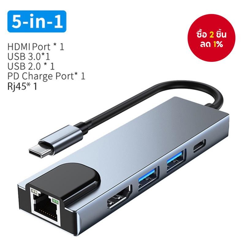 อะแดปเตอร์ฮับ USB C แล็ปท็อป Type C 11 in 1 RJ45 Connector สาย VGA Display Port to HDMI ใช้งานร่วมกั