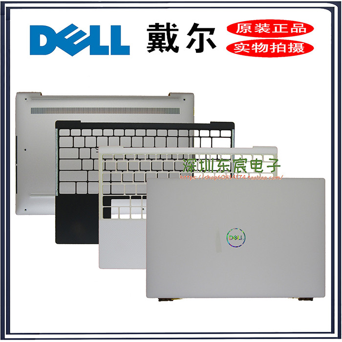 DELL DELL XPS 13 9300 9301 A Shell D Shell ด้านล่างเปลือก 03KJK7 020NM1 0T3Y7G