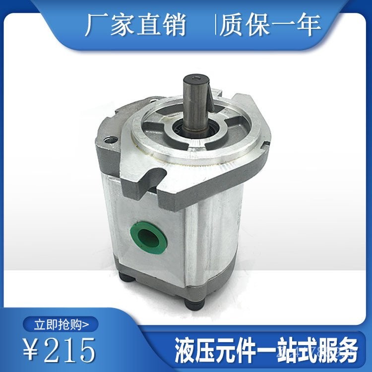 แรงดันสูง F25RF30RF23R ปั๊มน้ํามันไฮดรอลิก HGP-3A-F11RF17RF28R เกียร์ปั๊ม F14R JQJK