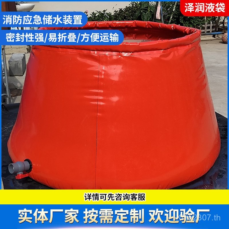 Fire Rescue Water Storage Tank 3PVC 2m Forest Round Table Soft Water Storage Tank Water Storage Cont