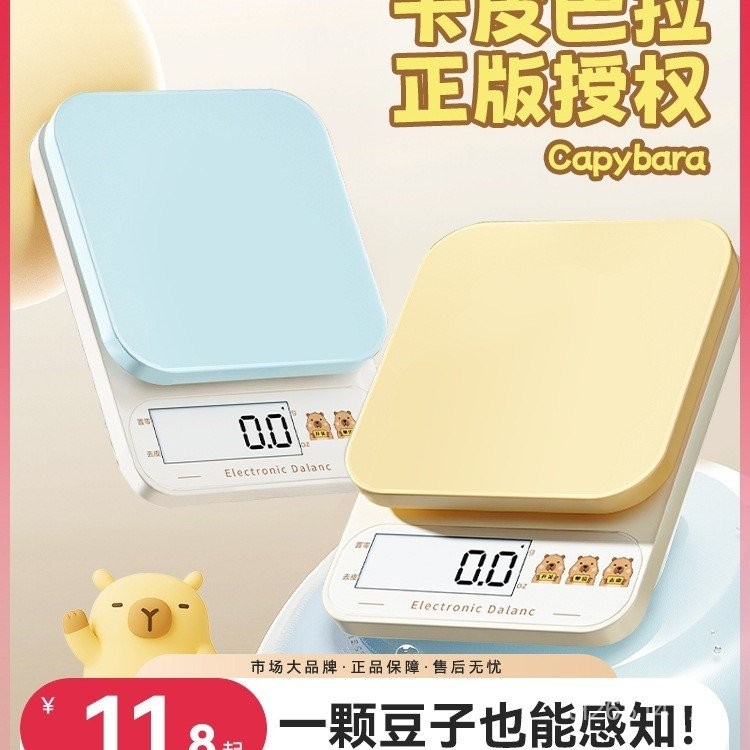 เครื่องชั่งอาหาร การชั่งน้ําหนักอาหารสูงกรัมจํานวนเครื่องชั่งอิเล็กทรอนิกส์ครัวเบเกอรี่ในครัวเรือนขน