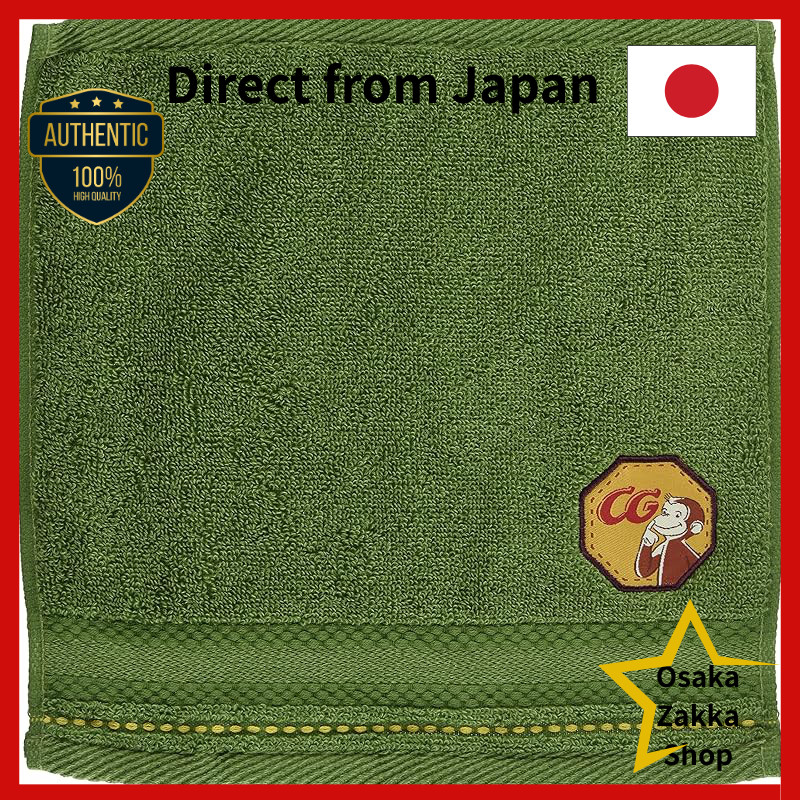 Mini Towel Curious George Green George