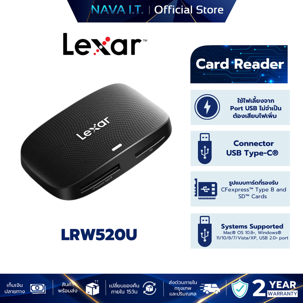 LEXAR PROFRESSIONAL CFEXPRESS TYPE B/SD USB 3.2 GEN 2 READER RETAIL BOX LXR-LRW520U