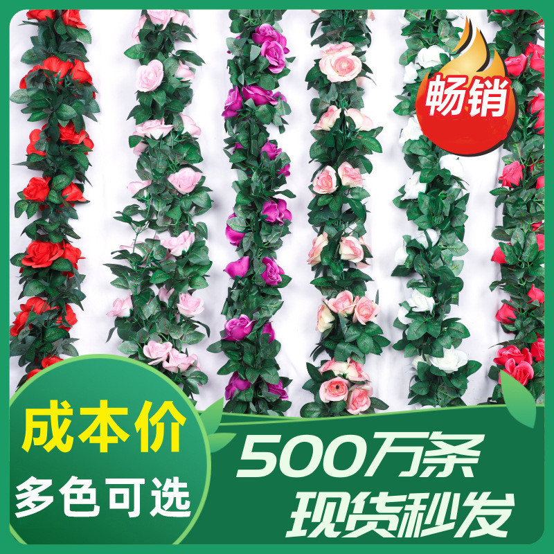 จําลองเถากุหลาบดอกไม้ปลอมหวายเครื่องปรับอากาศท่อปิดกั้นห้องนั่งเล่นเพดานตกแต่งพลาสติกเถาไขลานพืช n7ก
