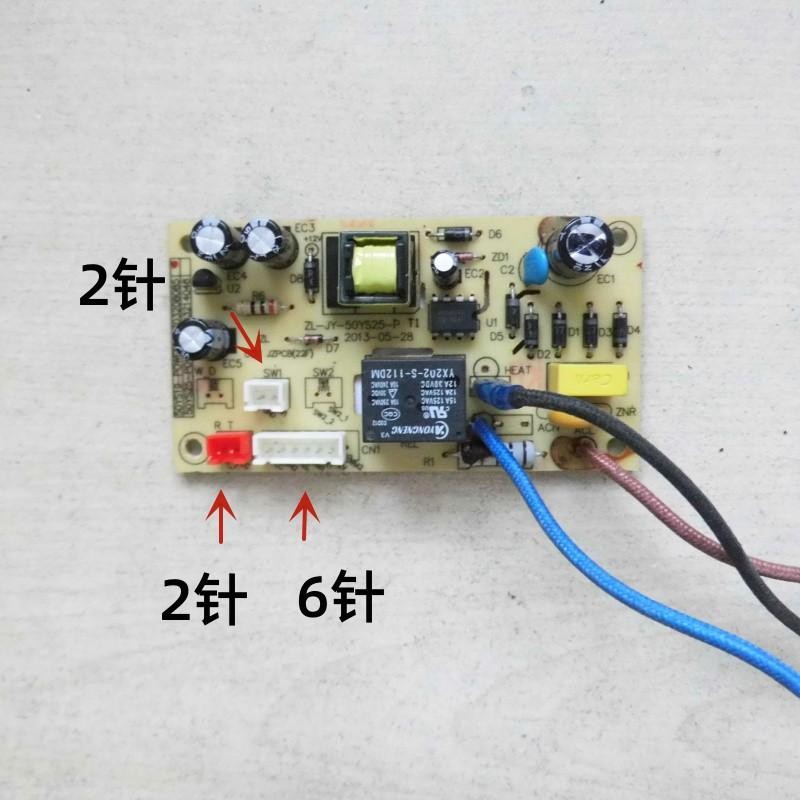 เหมาะสําหรับ Joyoung หม้อความดันไฟฟ้าแผงวงจรควบคุม ZL-JY-50YS25-P/50YS19-P0WER Disassembly