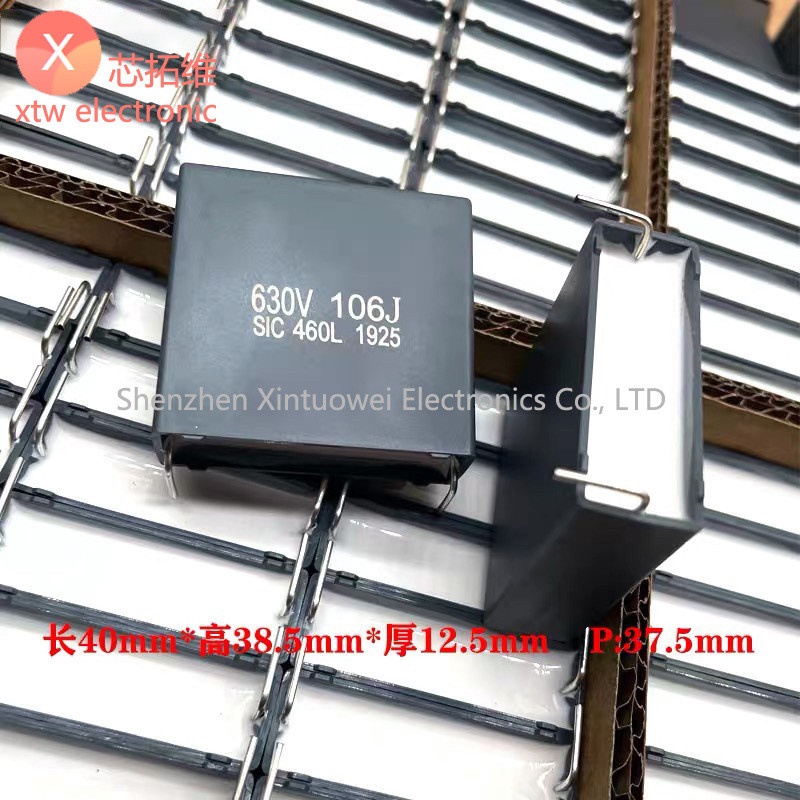 2 ชิ้น/ล็อต SIC MKP 10UF 10.0uF 106J 630V 450V ปลอดภัยตัวเก็บประจุฟิล์ม 2J