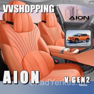 เหมาะสําหรับ AION V GEN2 Breathable Perforated Suede เบาะรองนั่งชุด aion v gen2 อะไหล่รถยนต์ F7Qth S