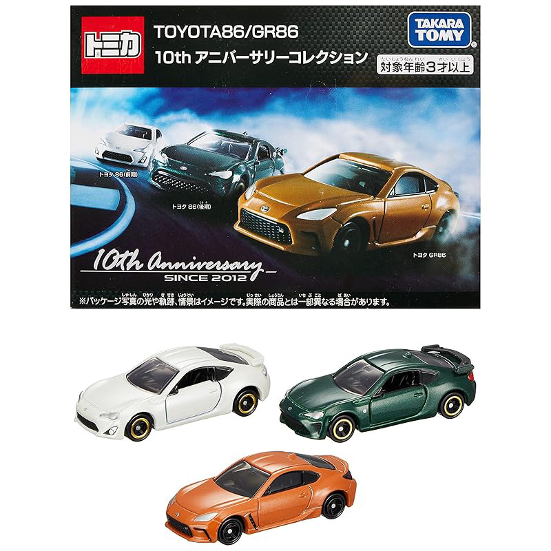 Takara Tomy "Tomica Gift TOYOTA 86 / GR86 10th Anniversary Collection" miniature car, unisex, for ag
