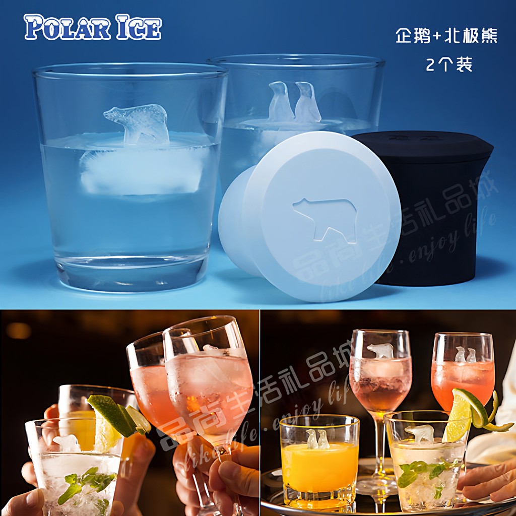 Polar Bear Penguin Ice Tray Frozen Large Ice Cube Mold Animal Silicone Ice Box Whisky Bar Polar Tray