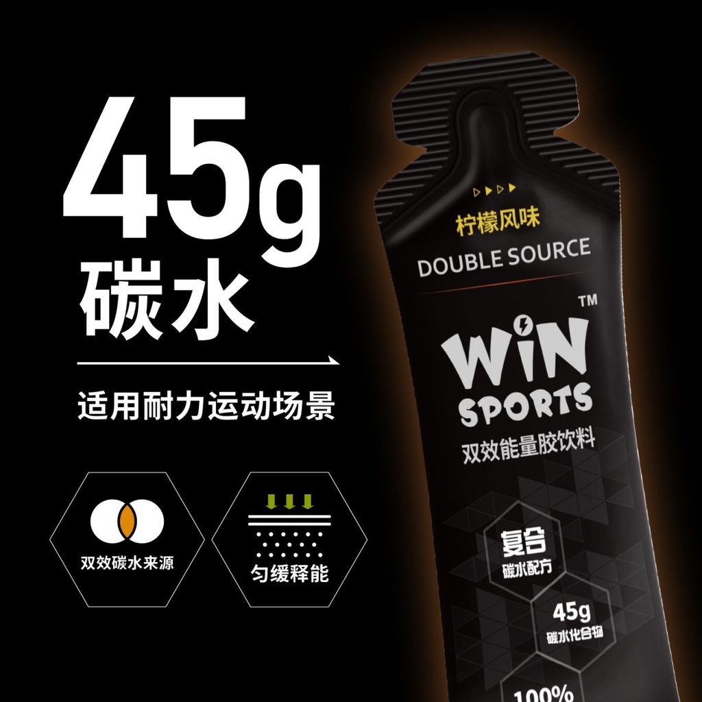 WINSPORTS Dual-Effect Energy Glue Drink Win Energy Glue Fruit Flavour Marathon Sports Cycling อาหารเ