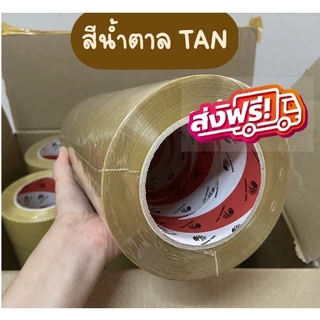 เทปกาว OPP เทปใส 2 นิ้ว ยกลัง 36 ม้วน ยาว 200 หลา หนา 38 ไมครอน ดราก้อน DRAGON เทปปิดกล่องพัสดุ ราคาส่ง พร้อมส่ง Pigbox