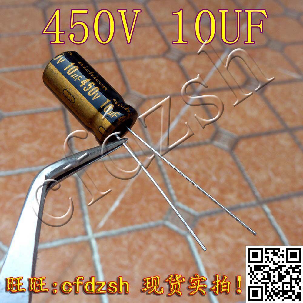 [Jinchengfa] ตัวเก็บประจุไฟฟ้าใหม่เอี่ยม + ตัวกรอง B 10UF450V 450V10UF
