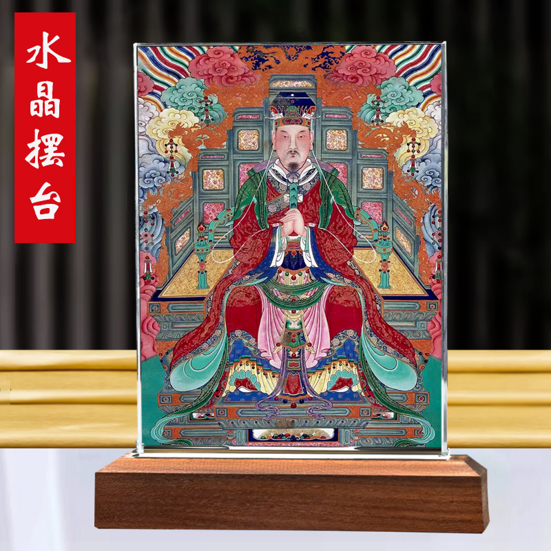 Ziwei จักรพรรดิลัทธิเต๋านางฟ้าลูกตุ้ม Taipei Jixingjun Zhongtian Ziwei จักรพรรดิอาร์กติก Portrait พร