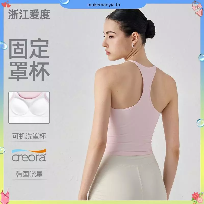 LASYYOGA เสื้อชั้นในสปอร์ตทรง H สำหรับออกกำลังกาย
