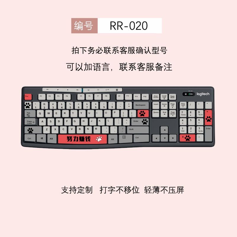 Logitech Desktop MK295 คีย์บอร์ดฟิล์มภาษาห้าปากกา K200 K260 MK270 K120MK275 แบบดั้งเดิม Phonetic FL0