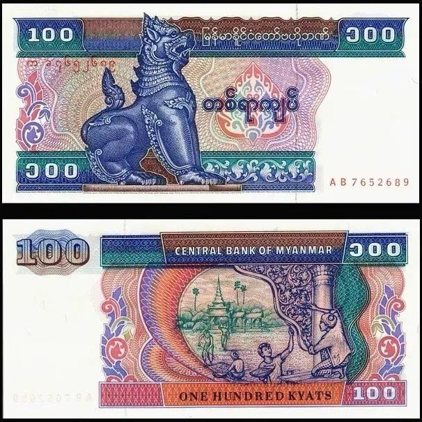Myanmar Myanmar 100 สมาชิก Myanmar ใหม่รุ่นประณีตธนบัตรต่างประเทศเหรียญสกุลเงินต่างประเทศ buggyt614