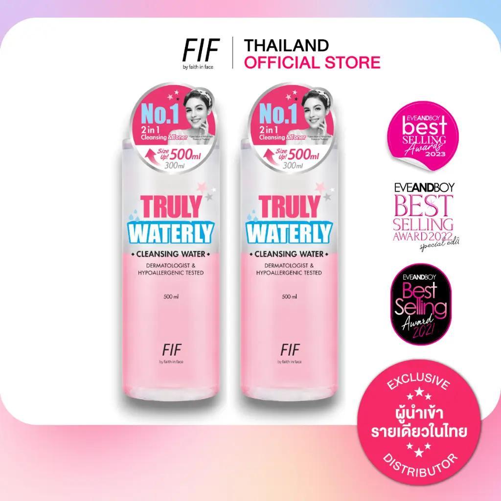(ซื้อ 1แถม1) Faith in Face Truly Waterly Cleansing Water ขนาด 500 มล. คลีนซิ่ง 2in1 เป็นได้ทั้งคลีนซิ่งและโทนเนอร์