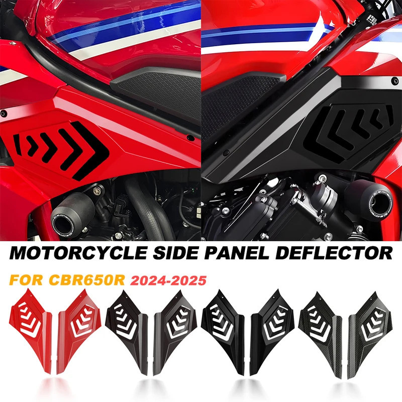 สําหรับ Honda CBR650R 2024 2025 CBR 650R เครื่องยนต์ด้านข้างหม้อน้ํา Guard Fairing แผงกรอบ Protector