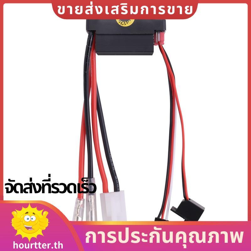 Rc ESC 320A 6-12V Brushed ESC Speed Controller พร้อม 2A BEC สําหรับ RC Boat U6L5. hhtterth