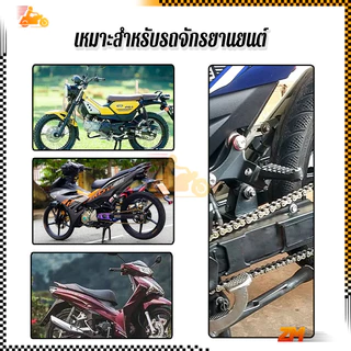 ยางรองโซ่ สเตอร์ ยางรองโซ่สวิงอาร์ม อุปกรณ์แต่งรถมอเตอร์ไซค์ สีดำ สีแดง สีน้ำเงิน สีสันสวยงาม โดดเด่น
