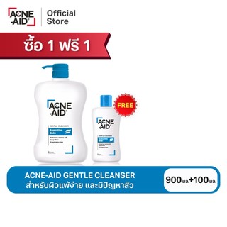[BUY1 GET1 FREE] ACNE-AID GENTLE CLEANSER 900 ml + 100 ml