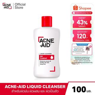 ACNE-AID LIQUID CLEANSER 100 ML แอคเน่-เอด ลิควิด เคลนเซอร์ สำหรับผิวมัน เป็นสิวง่าย 100 มล