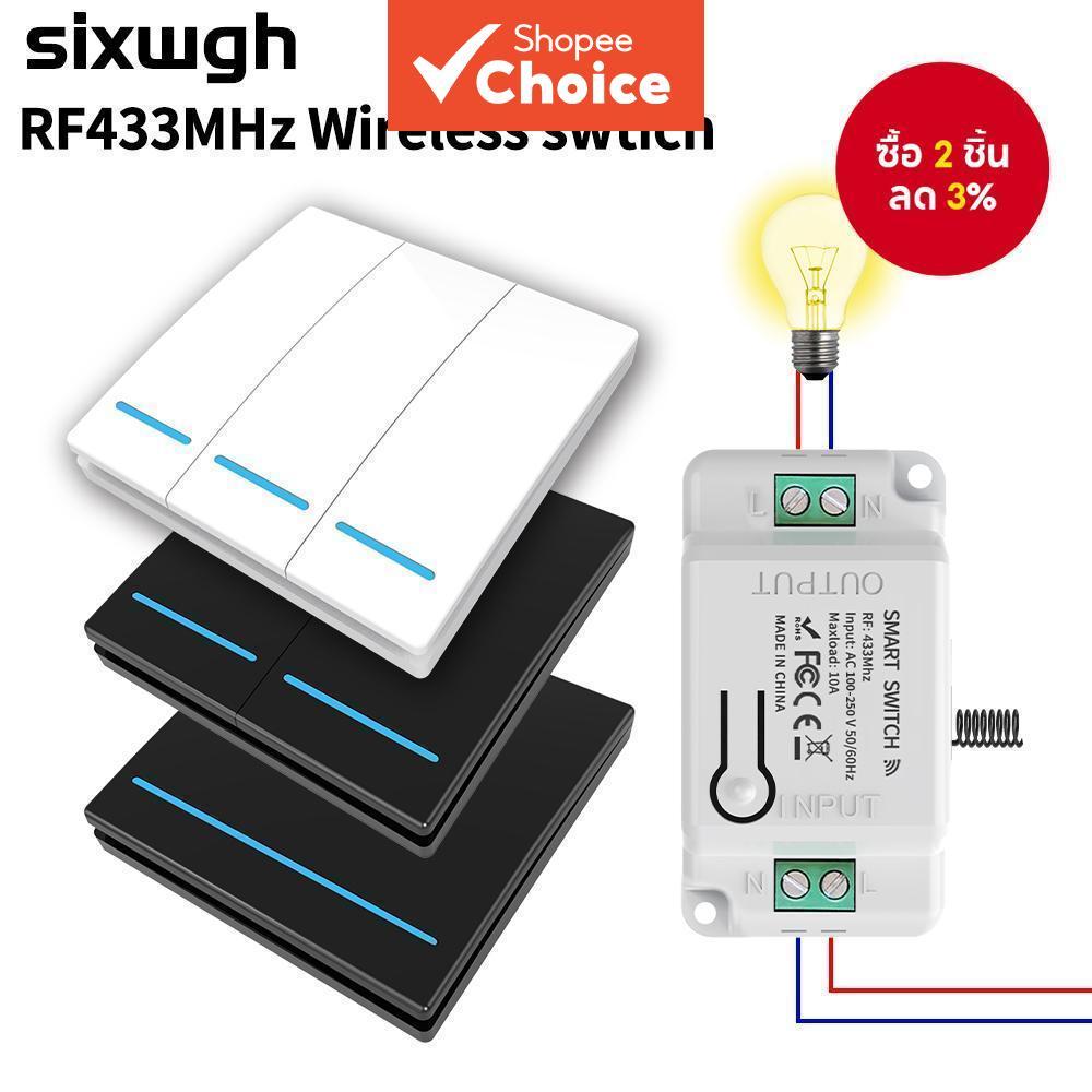 RF433 โมดูลสวิตช์ไร้สายสมาร์ท WiFi รีเลย์สวิตช์กุญแจติดผนังเครื่องใช้ในบ้าน
