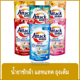 FernnyBaby น้ำยาซักผ้า Attack Liquid 600-650ML ซักน้ำ แอทแทค ทำความสะอาดผ้า เลือก สูตร และ สี 600-650 มล.
