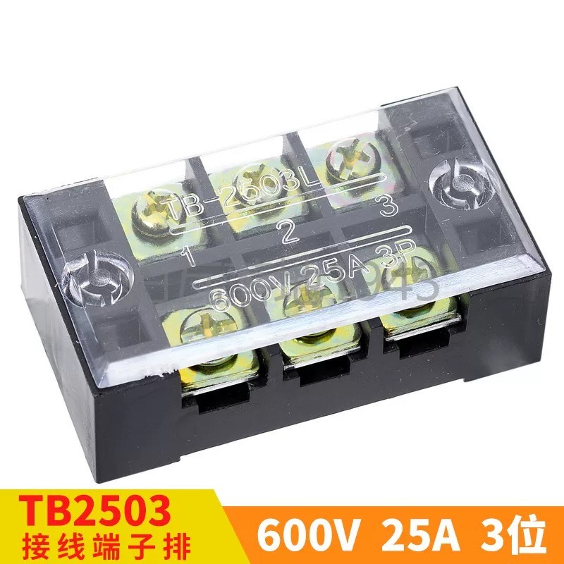 TB-2503 600V/25A/3P Connector Terminal Socket Connector Post Connector