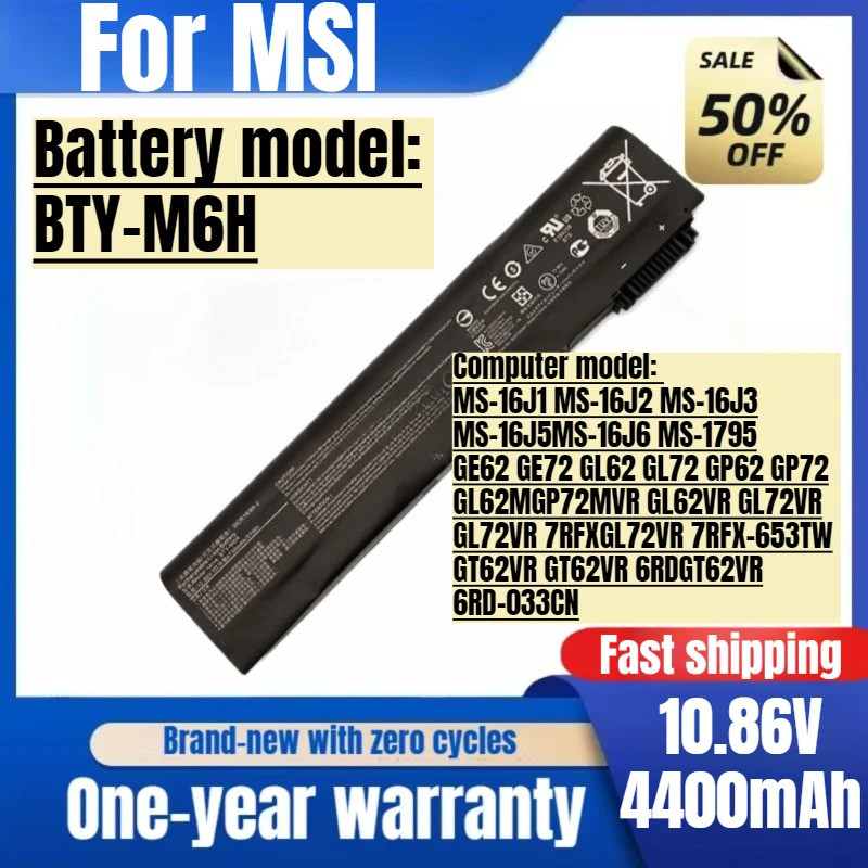 BTY-M6H สําหรับ MSI MS-16J1/16J2/16J3/16J5/16J6/1795 GE62/72 GL62/72 GP62/72 7RFX-653TW GT62VR 6-RD0