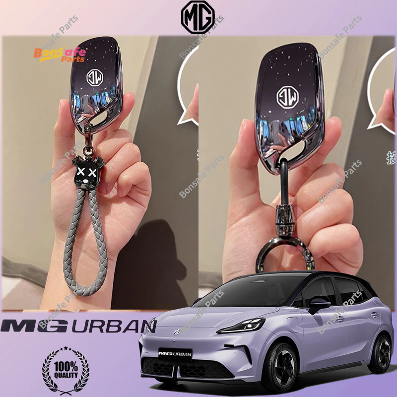 เคสกุญแจ MG URBAN กรอบกุญแจ ปลอกกุญแจ กันรอย พวง กระเป๋าใส่รถยนต์ เคสรถยนต์