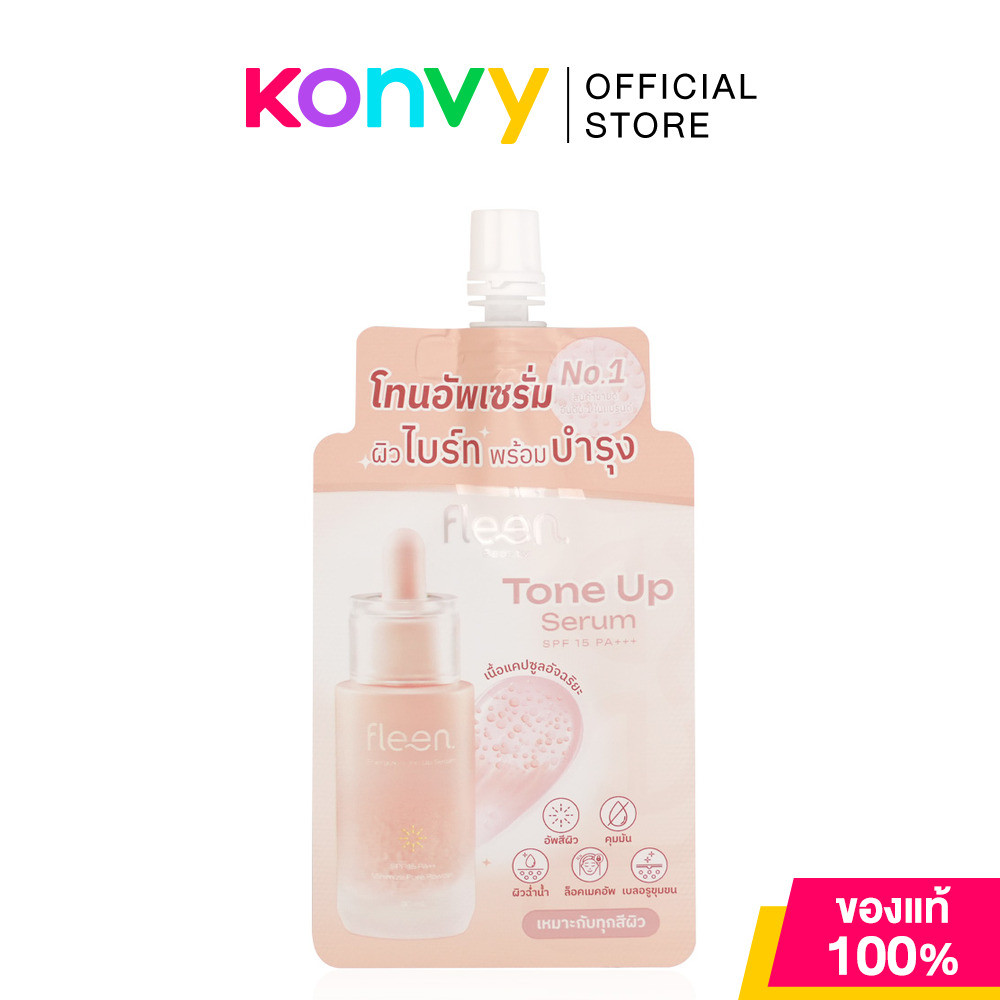 Fleen Beauty Energize Tone Up Serum ฟลีน บิวตี้ โทนอัพ เซรั่ม #โทนอัพเซรั่ม เนื้อบางเบา