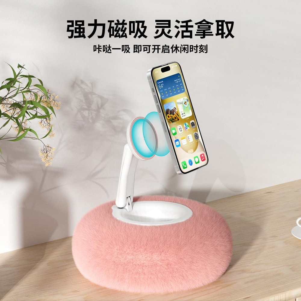 Happy Mobile Phone Pillow Stand magsafe Magnetic Bedside Desktop Sofa Live Floor Play Mobile Phone L