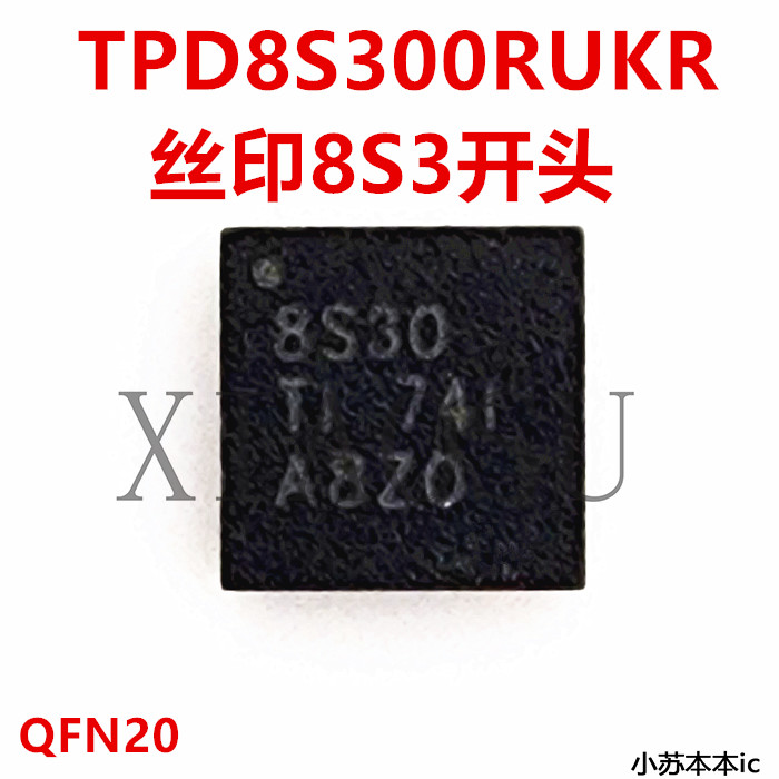 จัดส่งฟรี TPD8S300RUKR 8S30 8530 8S3P 853P 8S3 8S30A เริ่มต้น QFN20