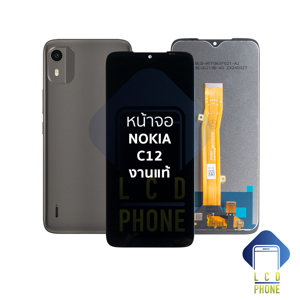 อะไหล่หน้าจอ ใช้สำหรับ Nokia C12 งานแท้ จอC12  อะไหล่จอมือถือ