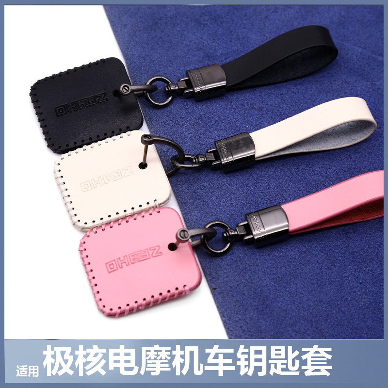 เหมาะสําหรับExtreme Core EZ3i Key Caseกระเป๋าMO1iไฟฟ้ารถจักรยานยนต์NFC Card Caseเครื่องCoreสกู๊ตเตอร