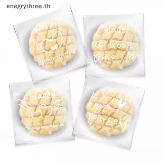 TH & Fashion 100 ชิ้น Happy Clear กระเป๋า Self กาว Candy คุกกี้เบเกอรี่กระเป๋า Self กาวของขวัญส่วนบุคคล Pastry Biscuit Paaging Bag.