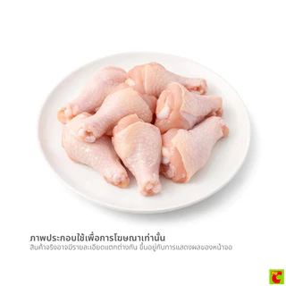 ซันแวลเล่ย์ ปีกบนไก่แช่แข็ง 1,000 ก.