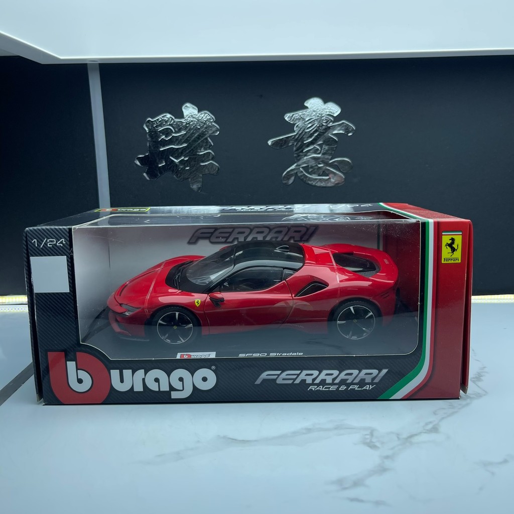 Bburago Bburago 1: 24 Ferrari SF90 Stra