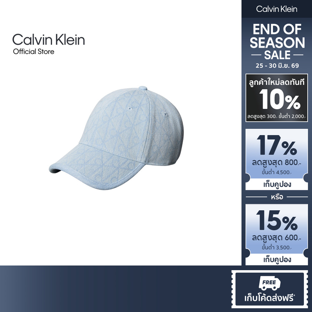 CALVIN KLEIN หมวกแก๊ป Emblem Denim Cap รุ่น 4D5048G LHL-สีฟ้า