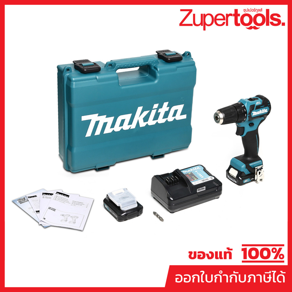 MAKITA DF332DWYE สว่านไขควงไร้สาย 12 โวลต์ 3/8 นิ้ว แรงบิดหมุน 32 นิวตันเมตร รวมแบตเตอรี่-แท่นชาร์จ 
