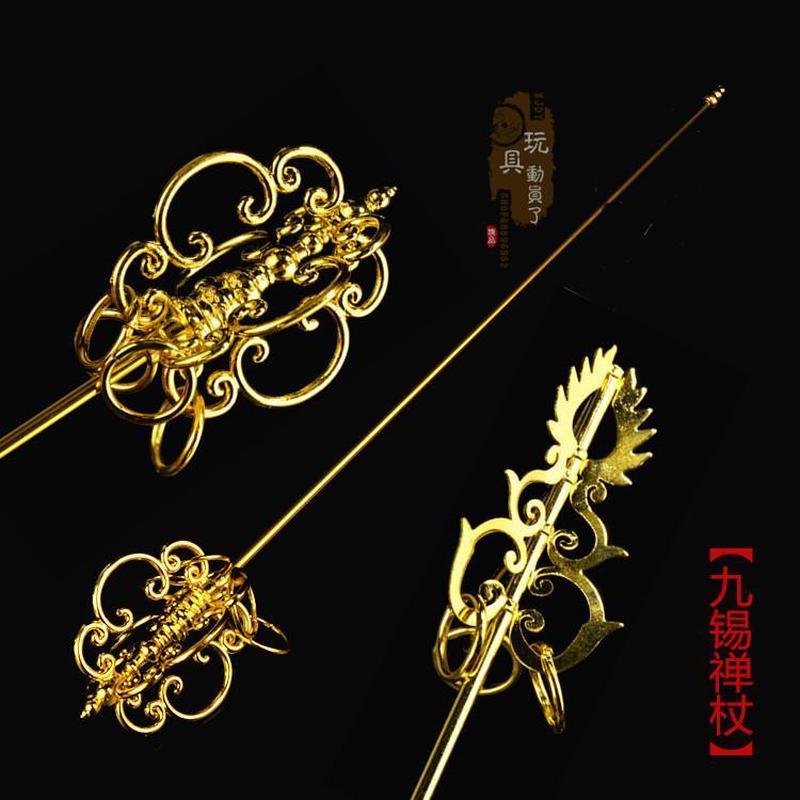 1/6 Miniature อาวุธ Tang Monk Jiuxi Zen Staff Xuanzhen Staff 20 ซม.40 ซม.ทหาร Magic อาวุธอาวุธรุ่น P