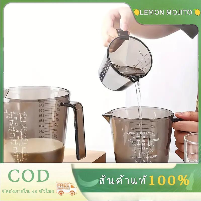 ถ้วยวัดปริมาณเลมอน1ชิ้นถ้วยวัดขนาด PS ถ้วยบีกเกอร์พลาสติกอุปกรณ์ทำขนมอบ150/300/600/1000มล. TH