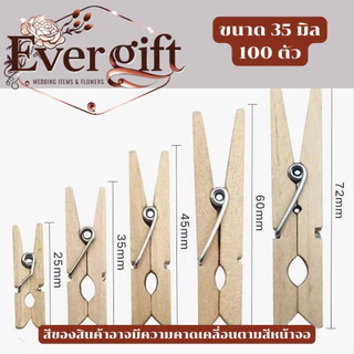 คลิปไม้หนีบ สีธรรมชาติ คละสี ใช้สำหรับงาน DIY ต่าง หลากหลายขนาด