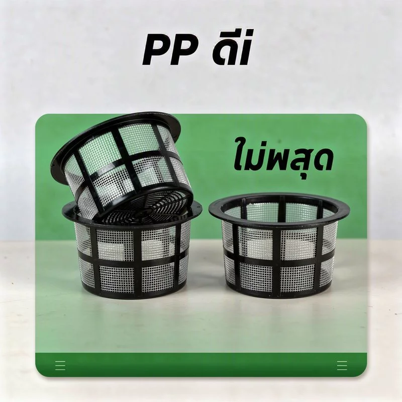 ตู้แยกลูกปลา กล่องแยกปลาป่วย ตาข่ายเพาะพันธุ์ปลา มีฟิลเตอร์ในตัว thumbnail 6