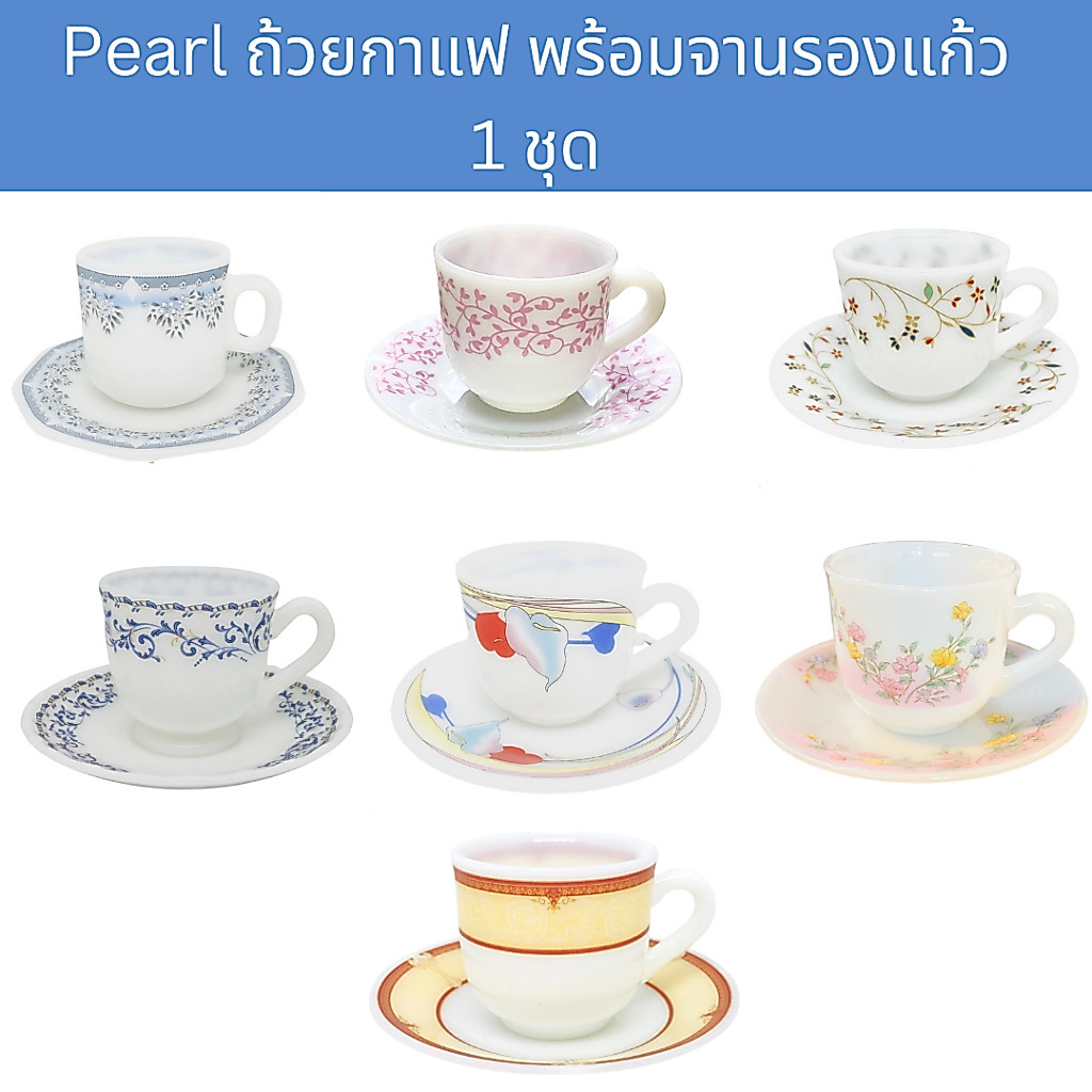 [1ใบ] Pearl ชุดแก้วกาแฟเนื้อมุก - ขอบทอง พร้อมจานรองแก้ว Opal Glass Gold Rim Coffee Cup with Saucer