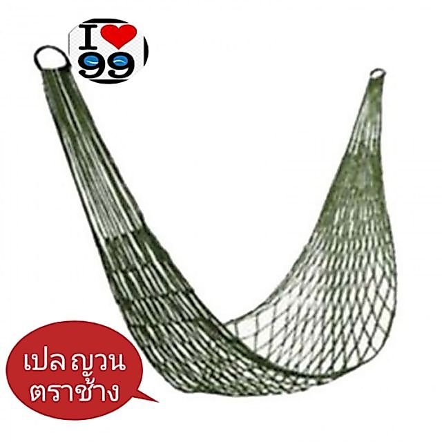 🌴ถูกสุดๆ💖เปลญวนใหญ่ เปลตาถี่ เปบอู่ เปลเชือก  ไนลอน มีรูระบายอากาศ  เปลพกพา เดินป่า  ติดตั้งง่ายสะดวก